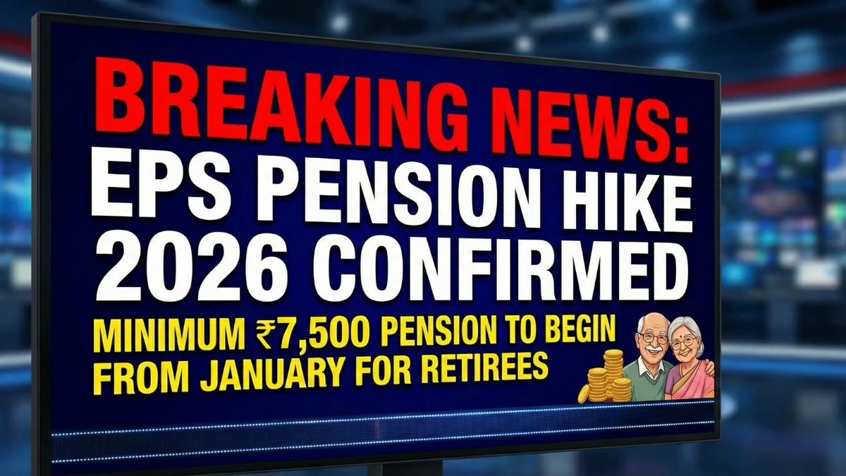 eps-pension-hike-7500-january-2026