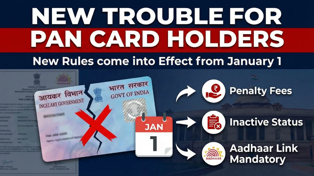 new-pan-card-rules-january-1